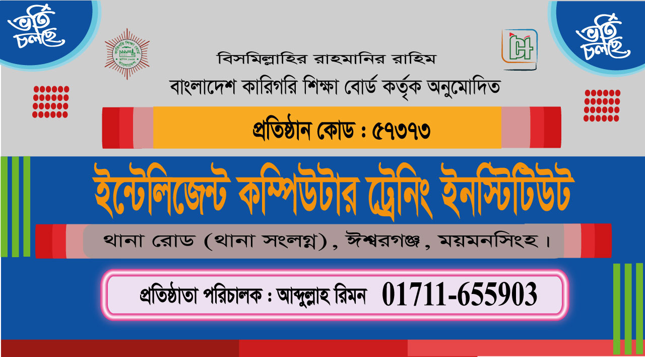 web-site-dgn-pstr20254